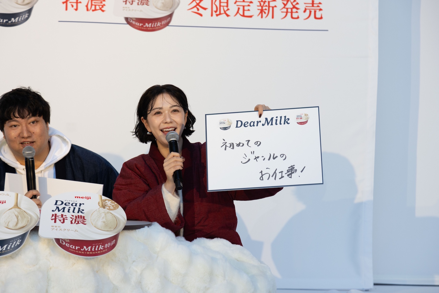 ロングコートダディ、村重杏奈の写真