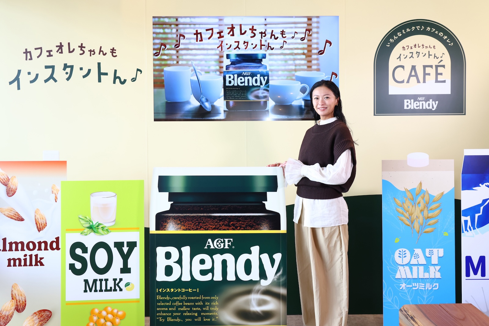 榮倉奈々の写真