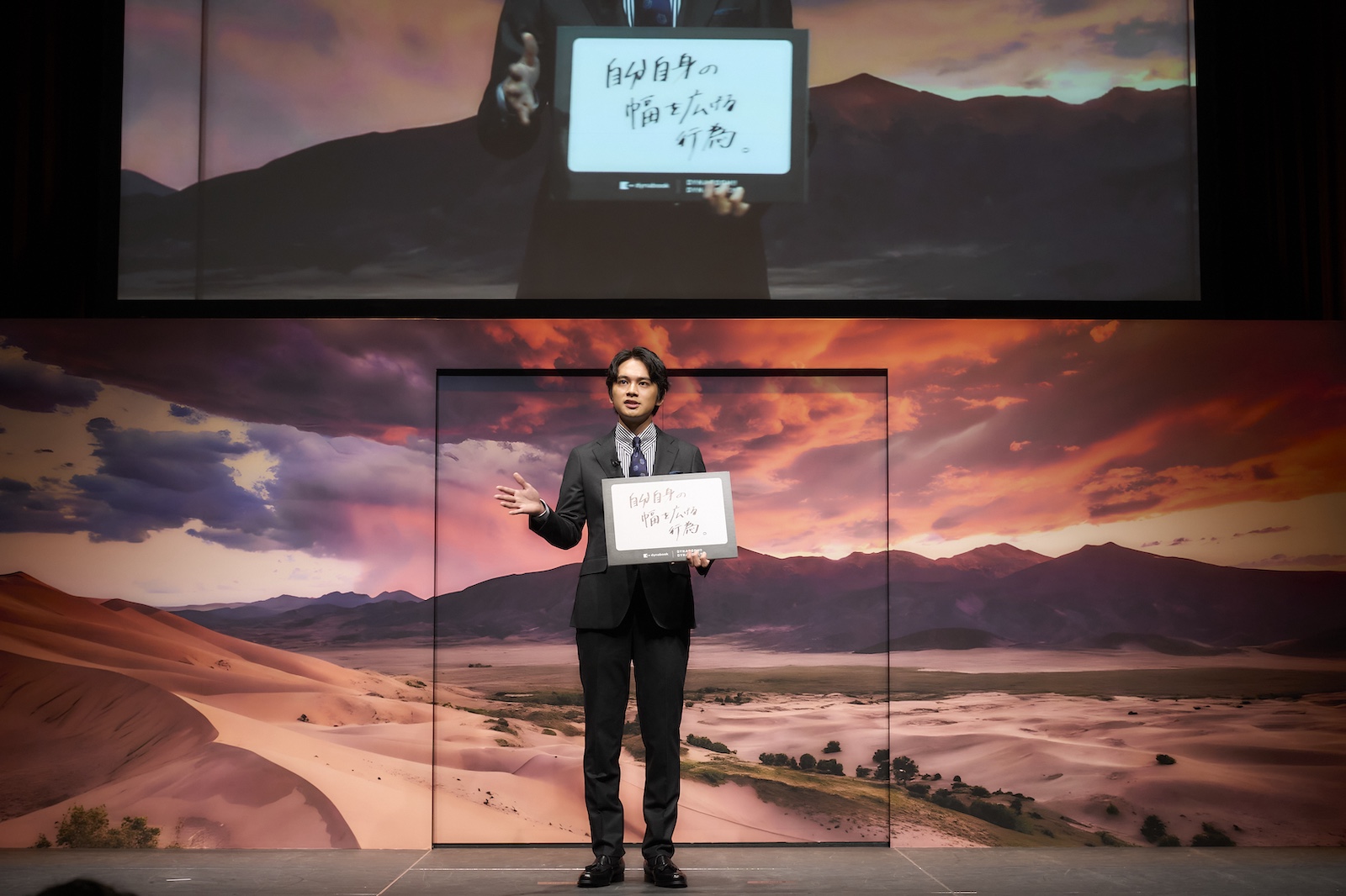 北村匠海の写真