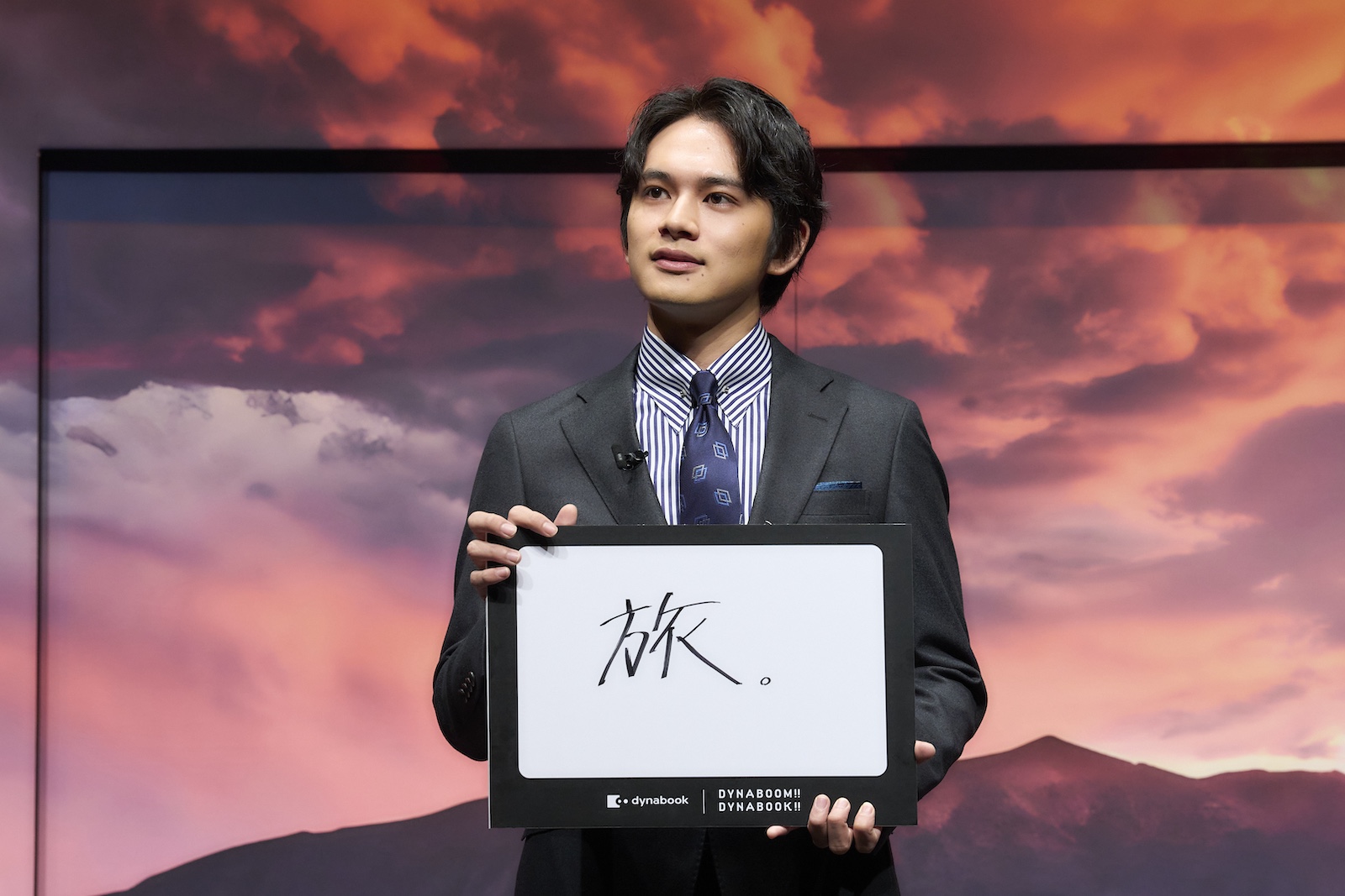 北村匠海の写真