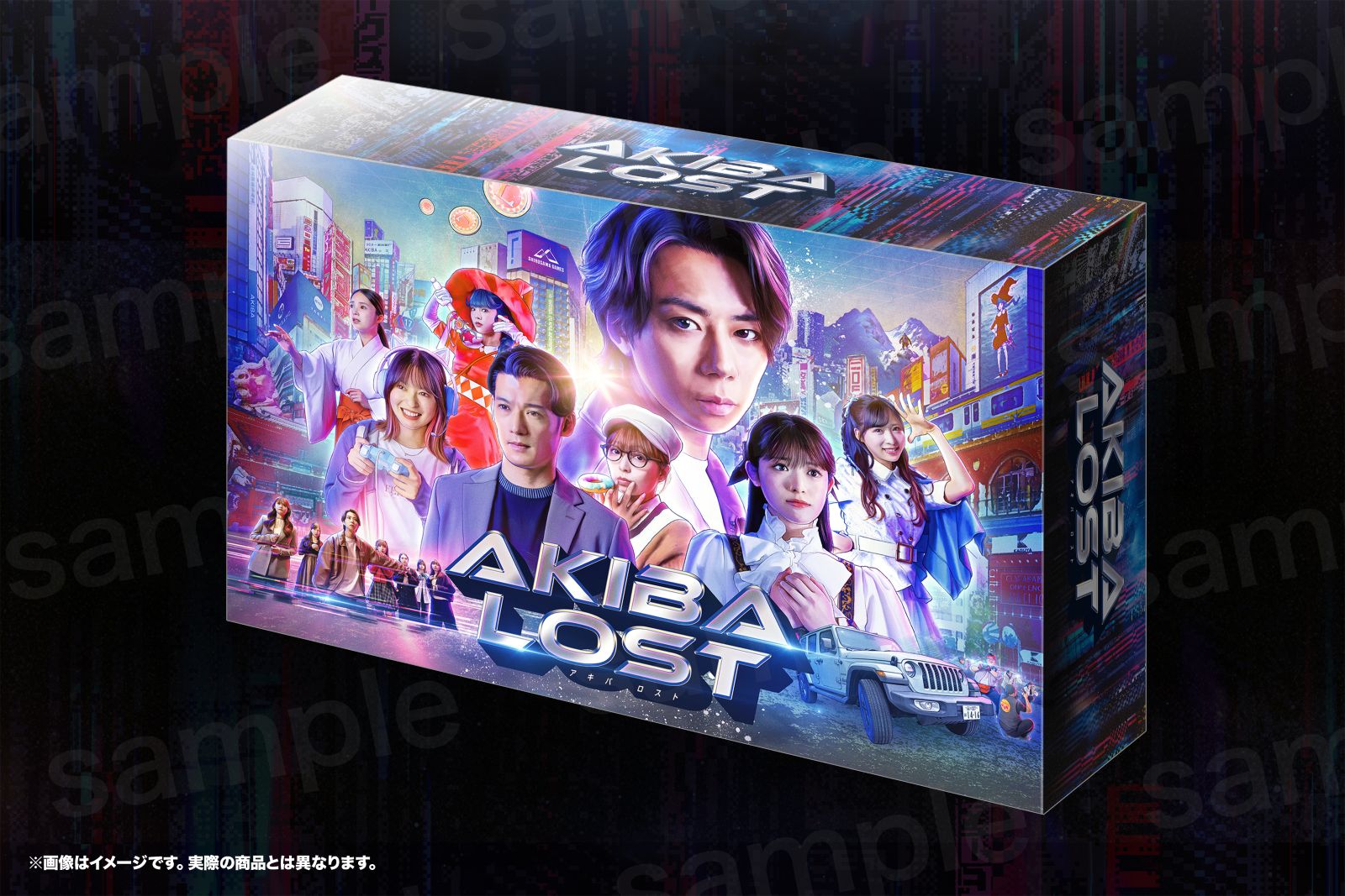 スペシャルコレクションボックスの写真