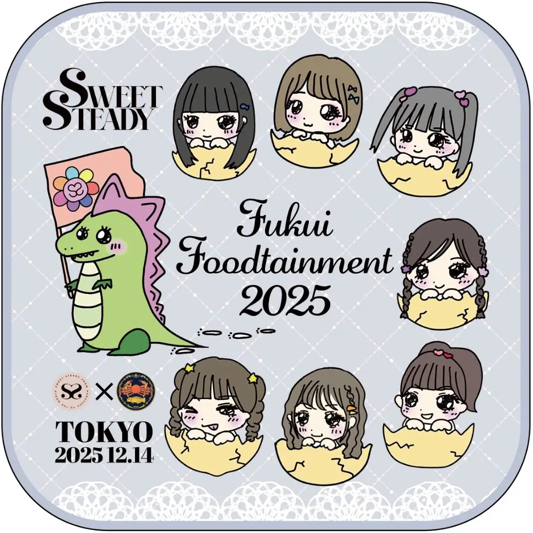 SWEET STEADY 福井フードテインメント2025 タオル 福井フードテインメント2025 in東京】 2日間のスケジュールが解禁