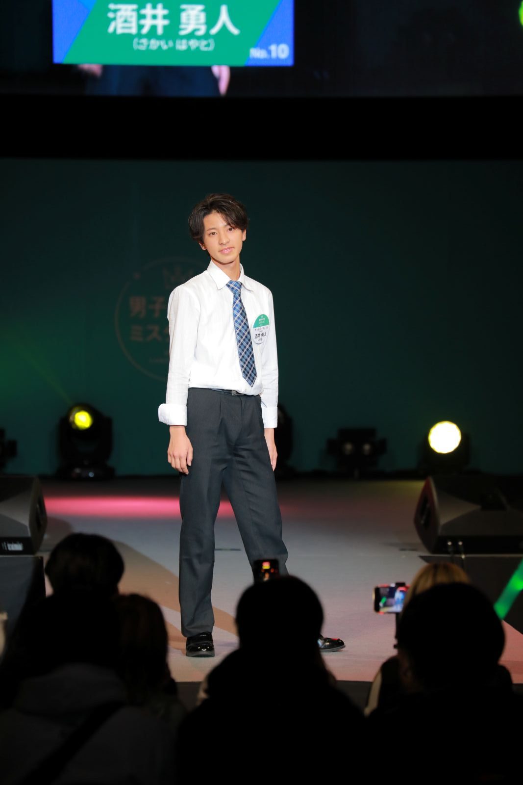 モデルプレス賞:酒井勇人(さかい‧はやと)さん