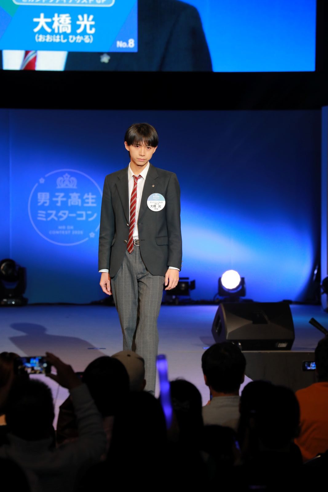 審査員特別賞:大橋光(おおはし ひかる)さん