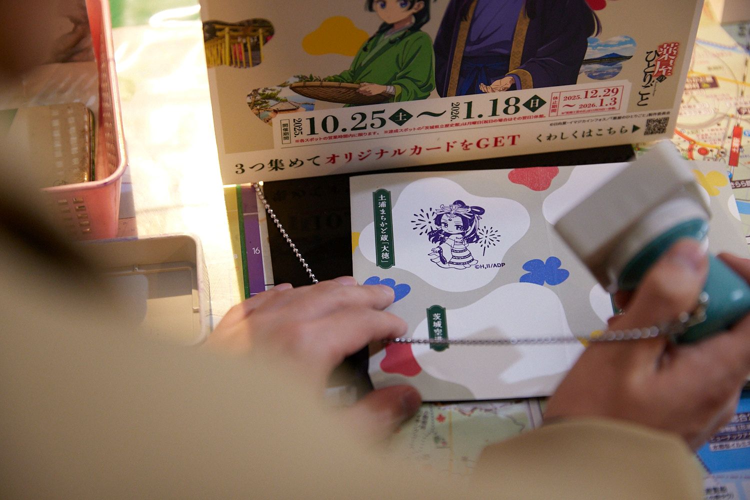 大塚剛央の写真