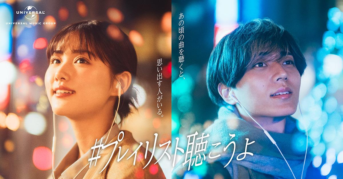 King & Prince・永瀬廉、原菜乃華の写真