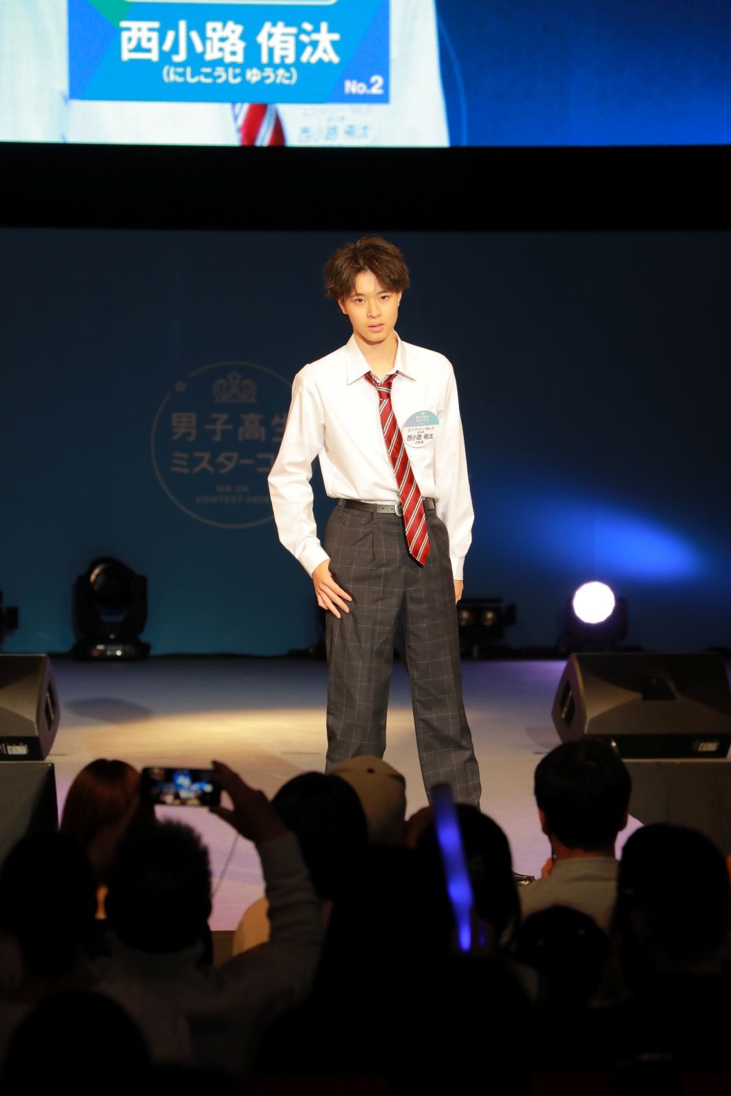 モデルプレス賞:西小路侑汰(にしこうじ ゆうた)さん