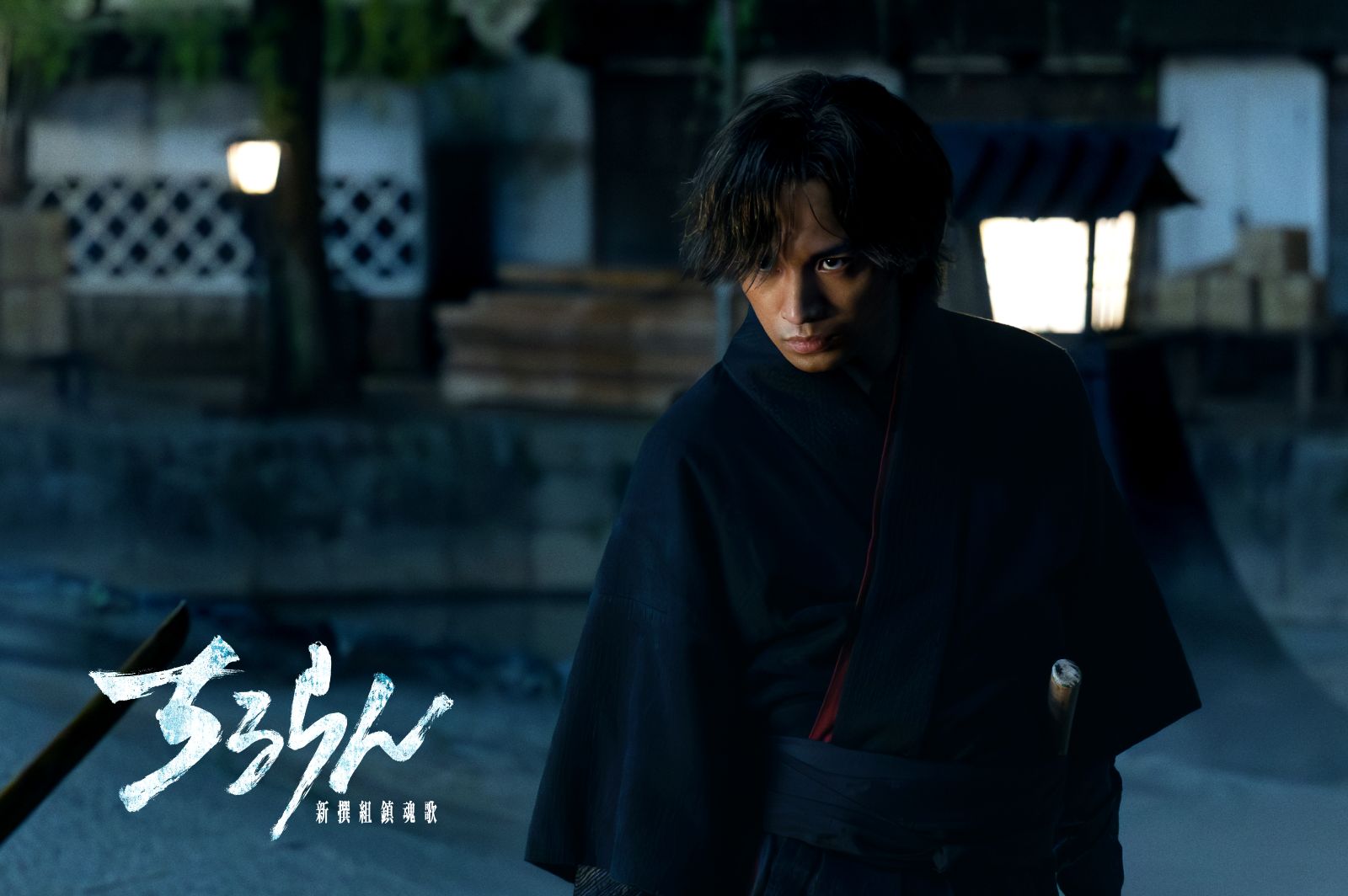 ドラマ『ちるらん』ビジュアル