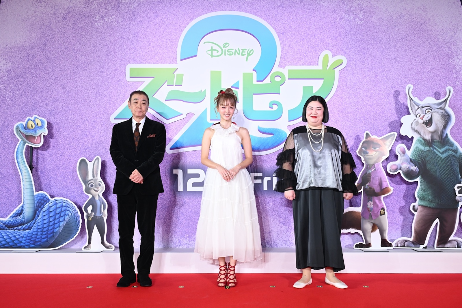 柄本明、Dream Ami、熊元プロレスの写真