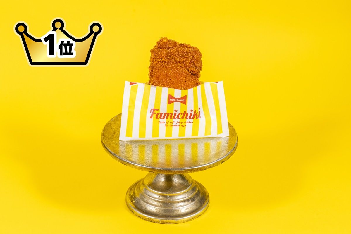 ファミチキ レッド