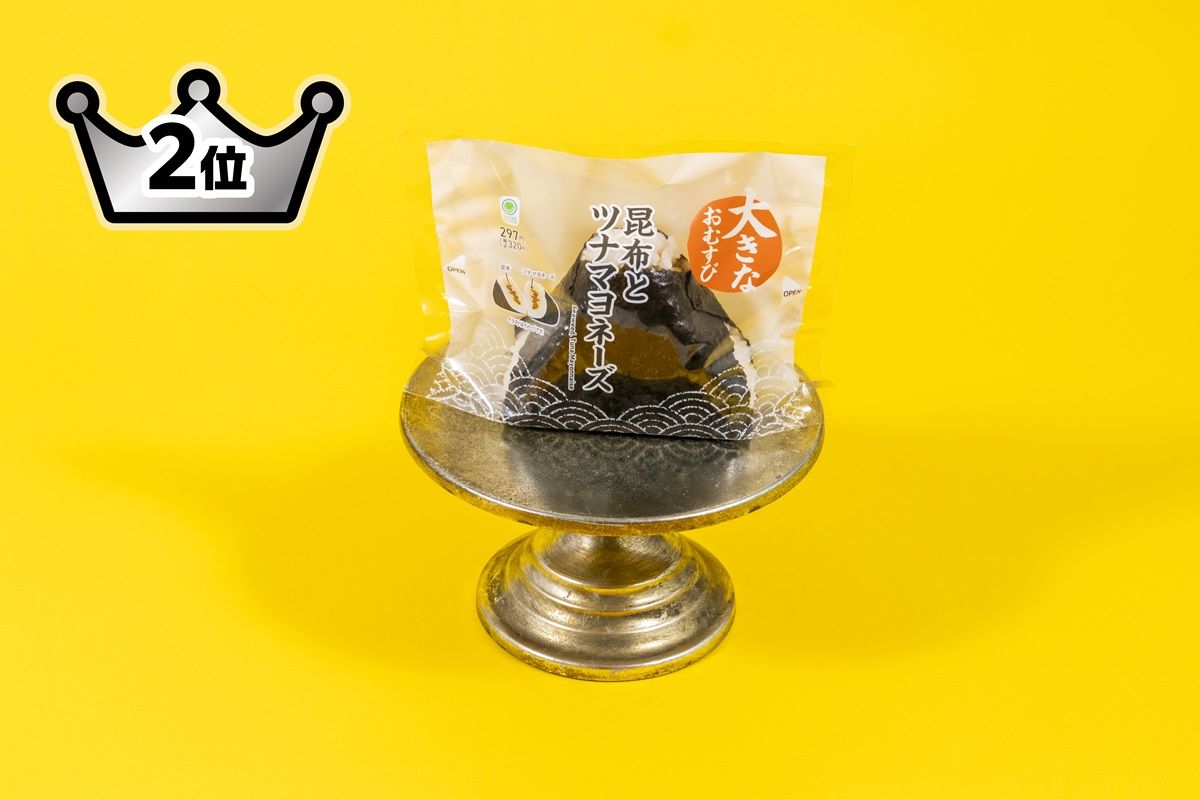 大きなおむすび 昆布とツナマヨネーズ