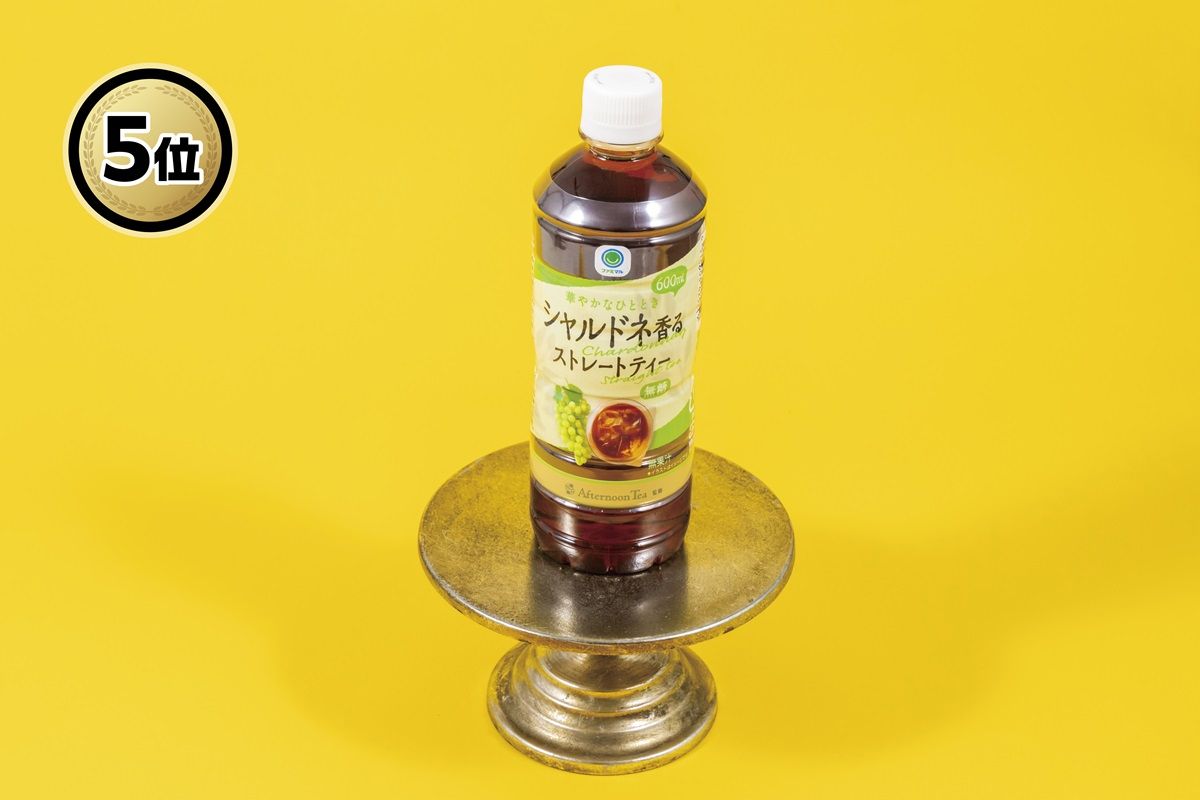 Afternoon Tea監修 シャルドネ香るストレートティー