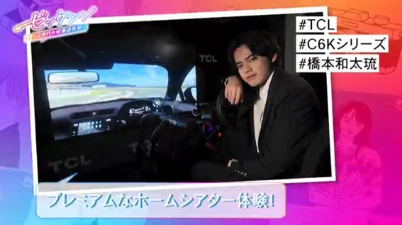 橋本和太琉の写真