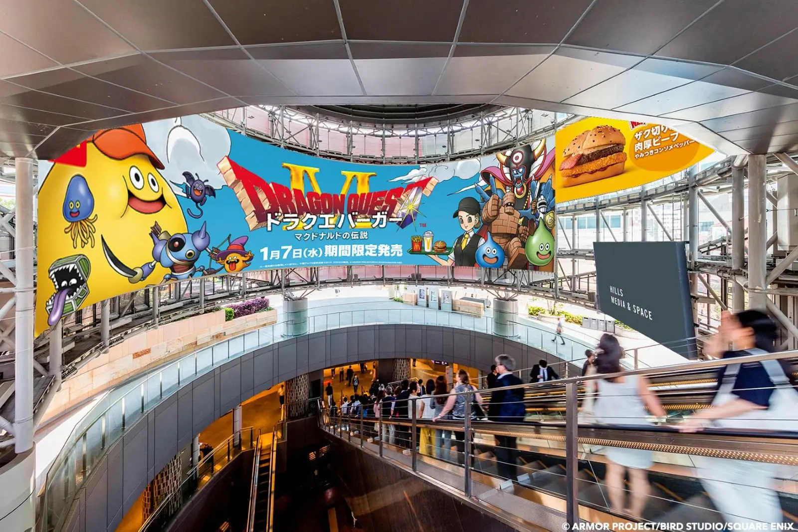 マクドナルド×ドラゴンクエスト 4つの新商品があらわれた！新CMでは