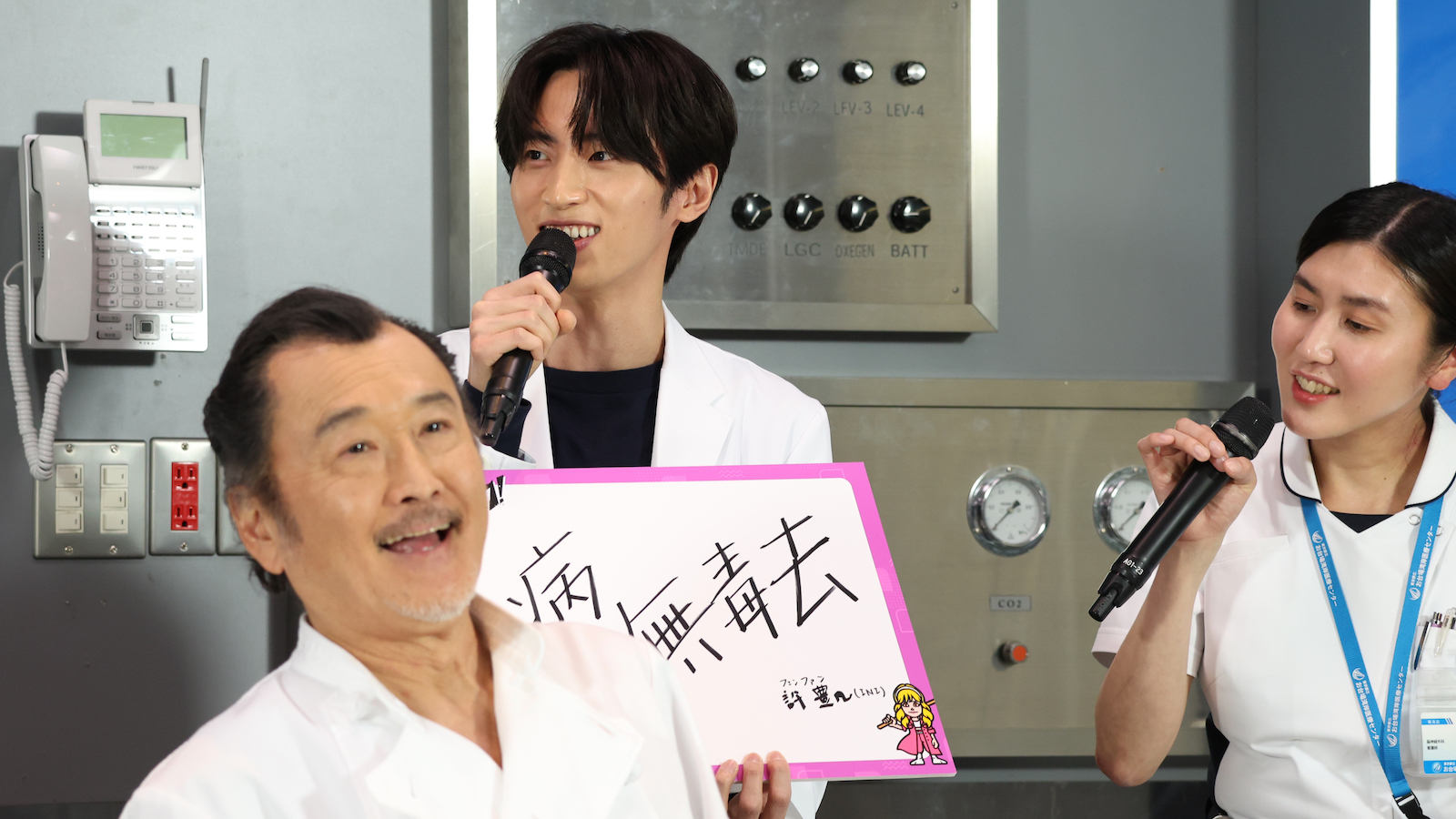 吉田鋼太郎、薄幸(納言)、許豊凡(INI)の写真(ドラマ『ヤンドク!』記者会見)