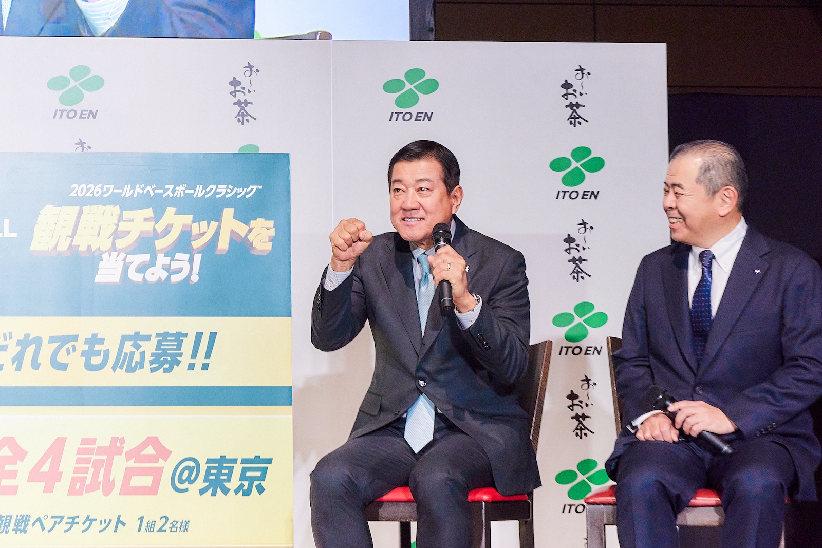 伊藤園副社長・本庄周介と原辰徳の写真