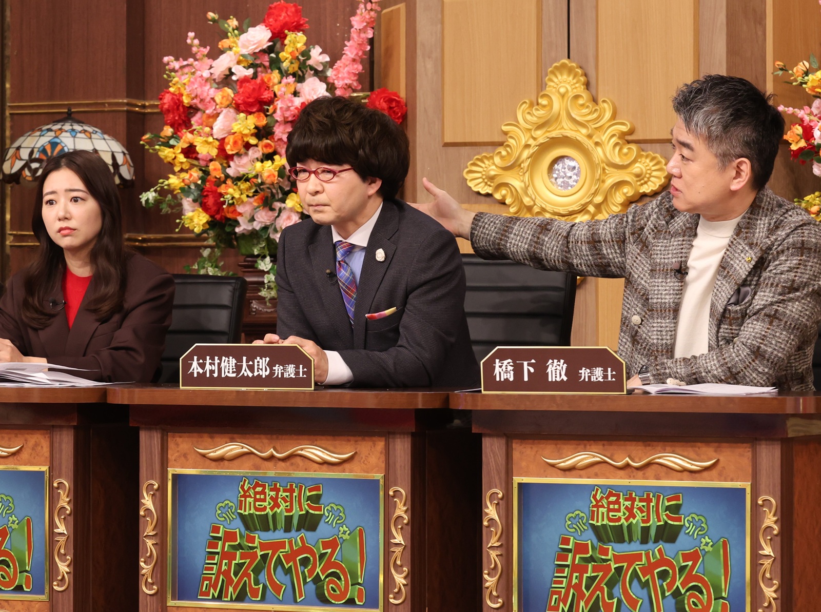 本村健太郎弁護士らの写真