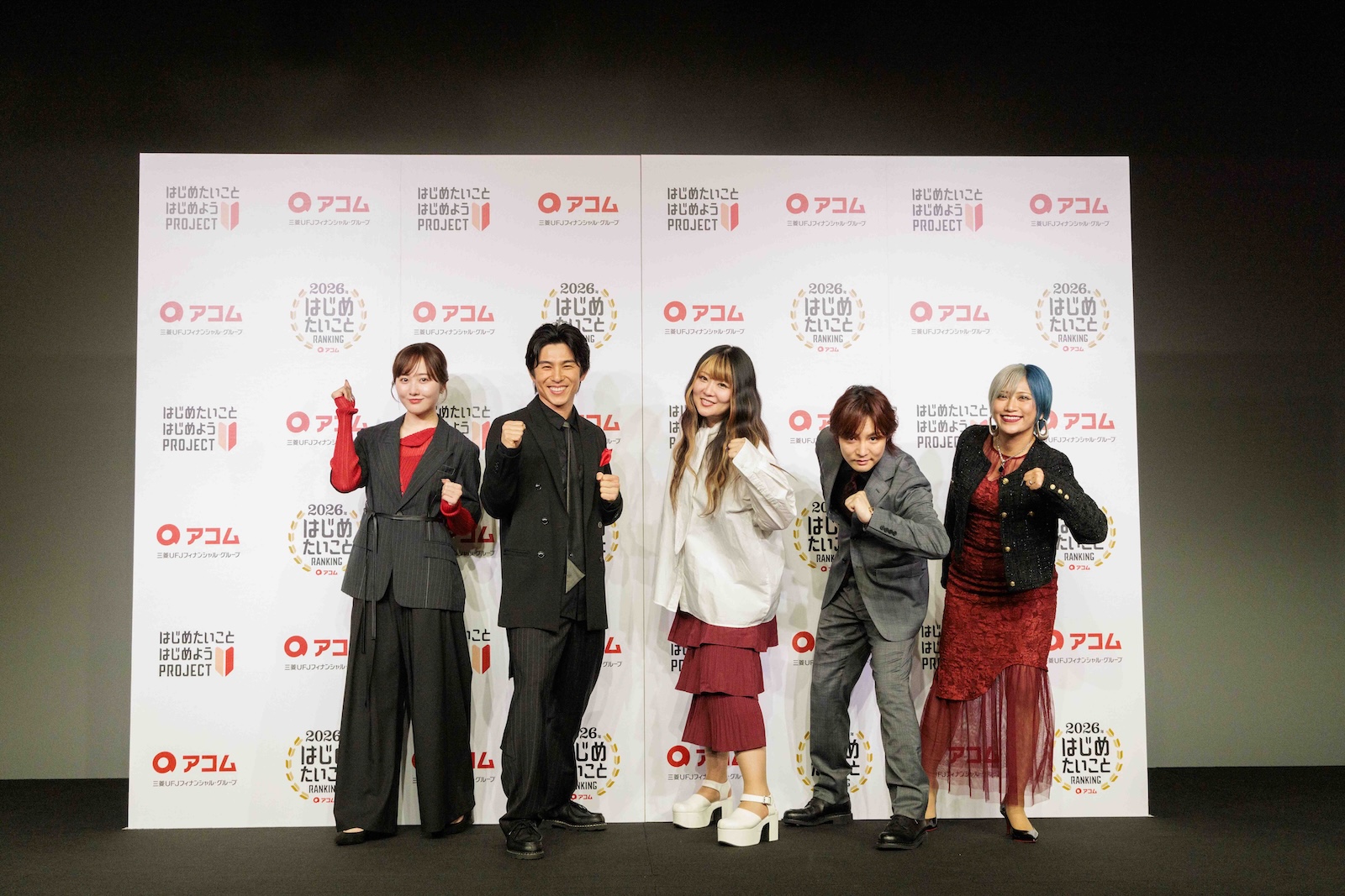 中尾明慶、本田望結、ぱーてぃーちゃんの写真