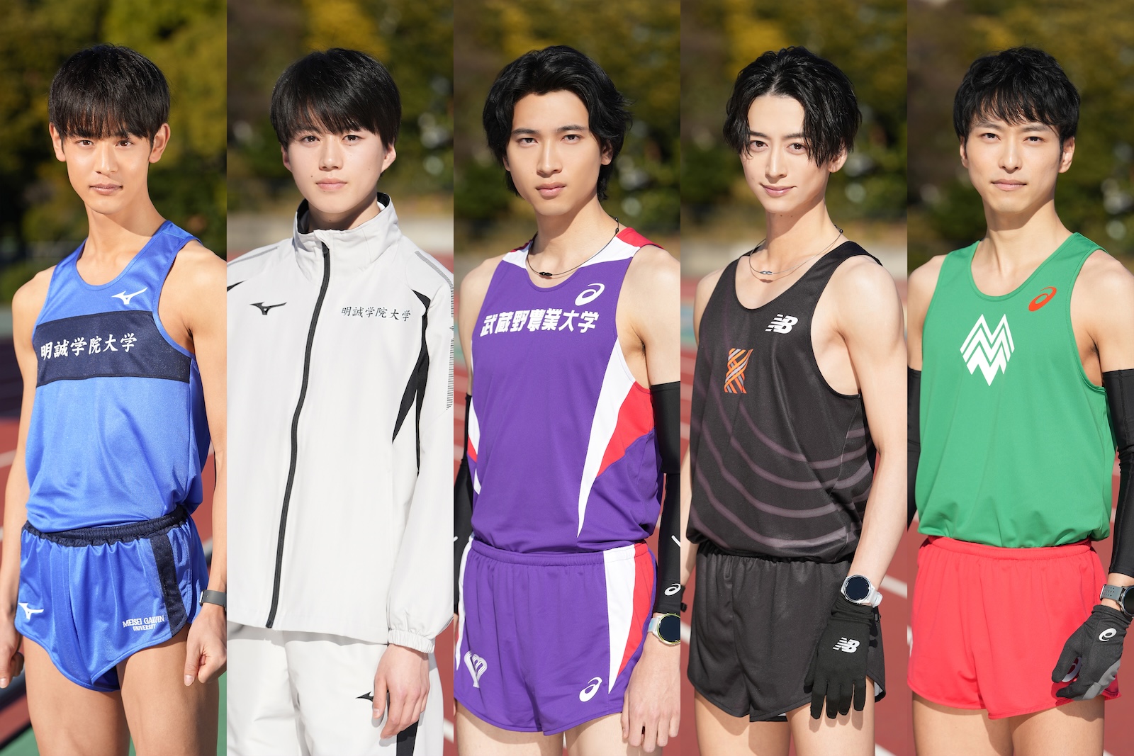 『俺たちの箱根駅伝』に出演する小林虎之介、奥智哉、庄司浩平、池田匡志、西野 遼