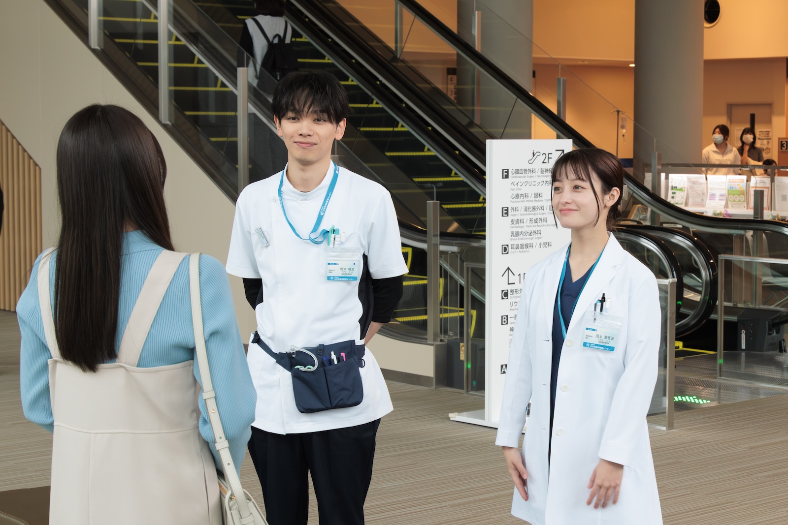 宮世琉弥、橋本環奈の写真