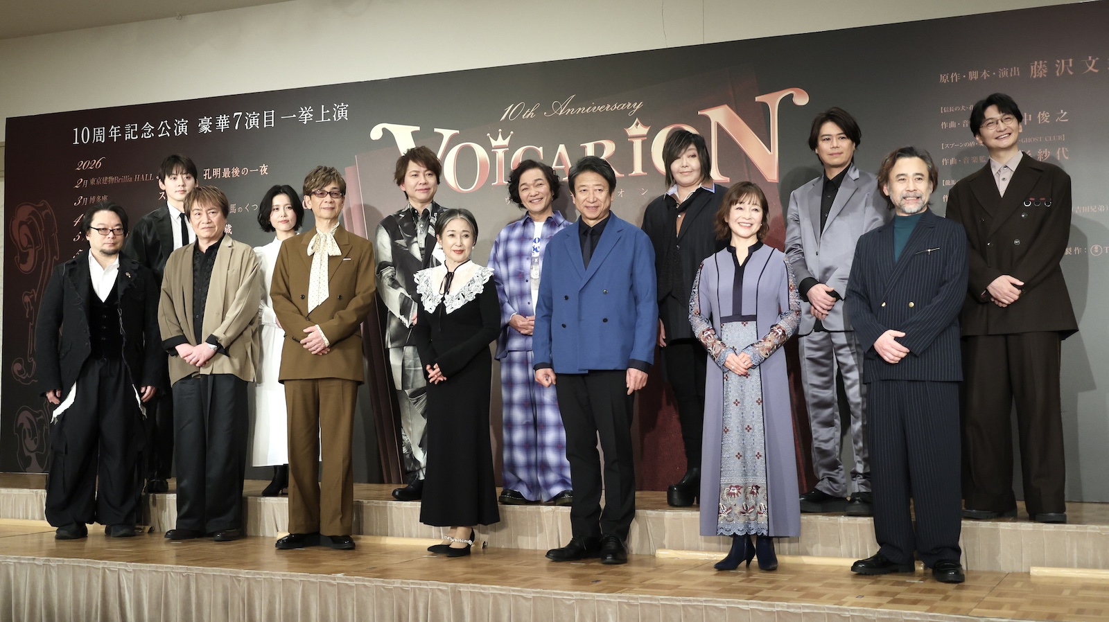 VOICARION10周年記念公演会見写真