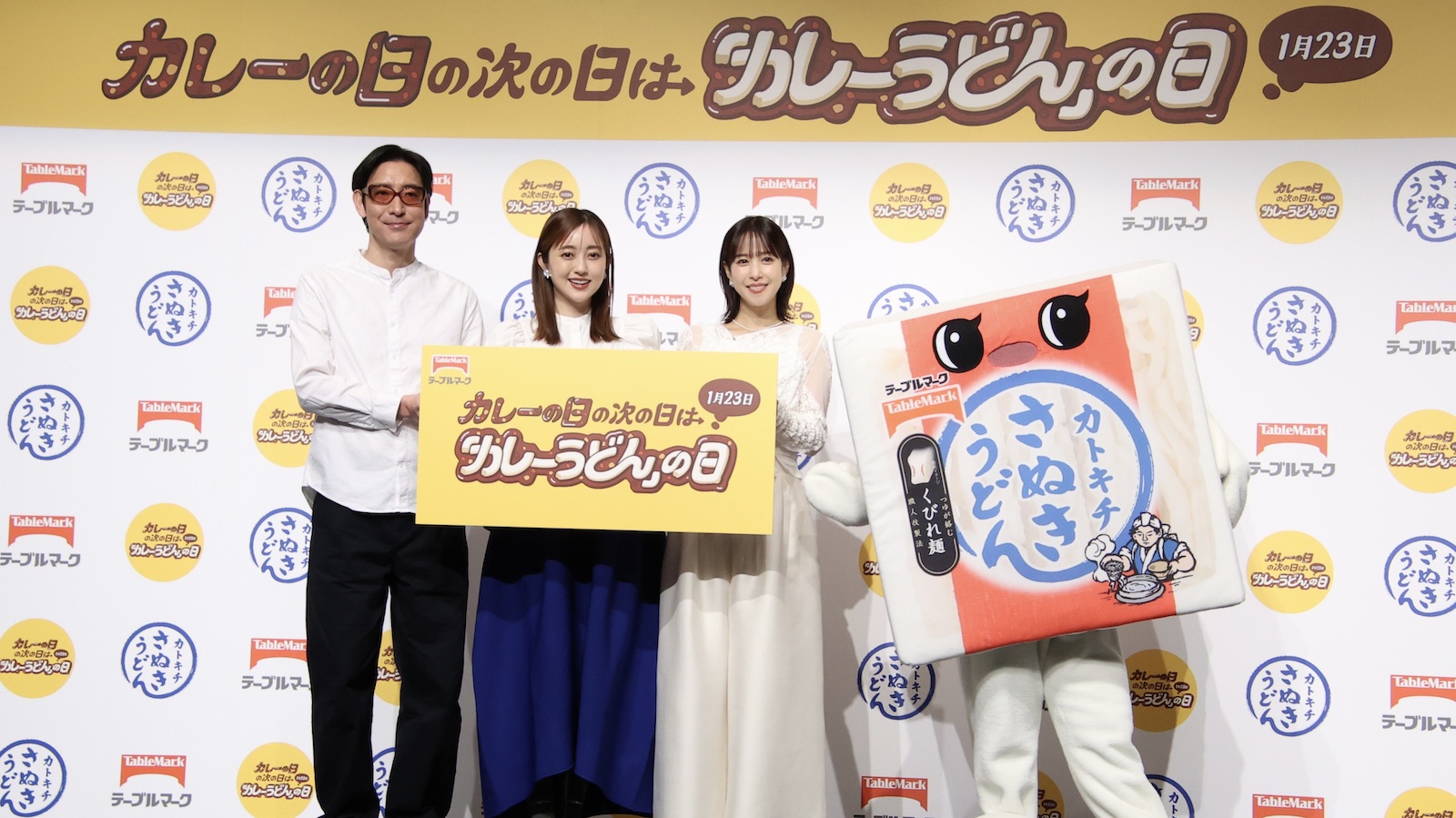 菊地亜美、鷲見玲奈、小宮山雄飛の写真