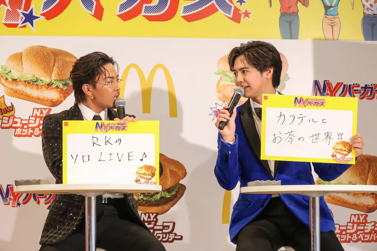 マクドナルド『行った気になる！N.Y.バーガーズ』期間限定発売