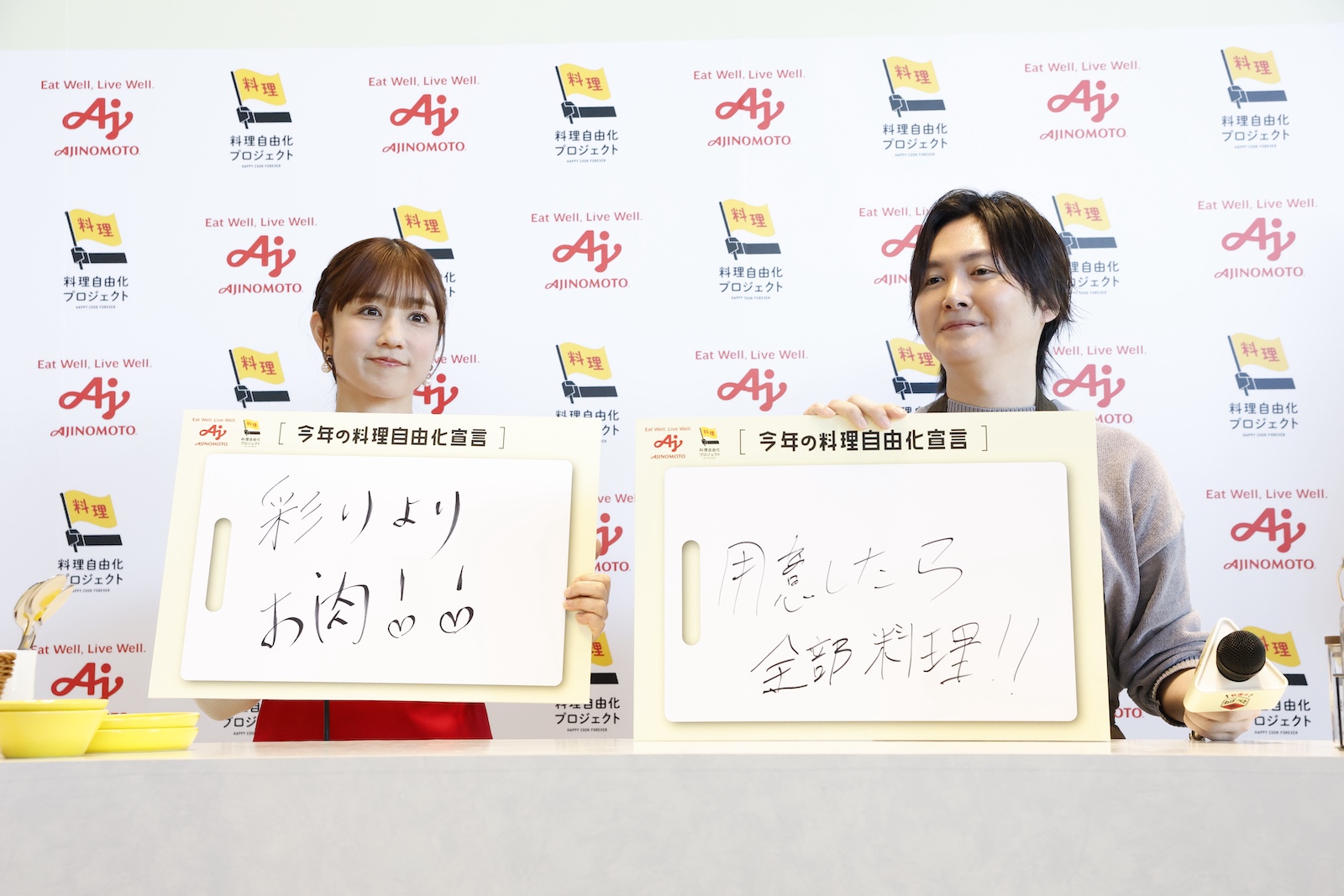 タレントの小倉優子と、料理研究家のリュウジの写真