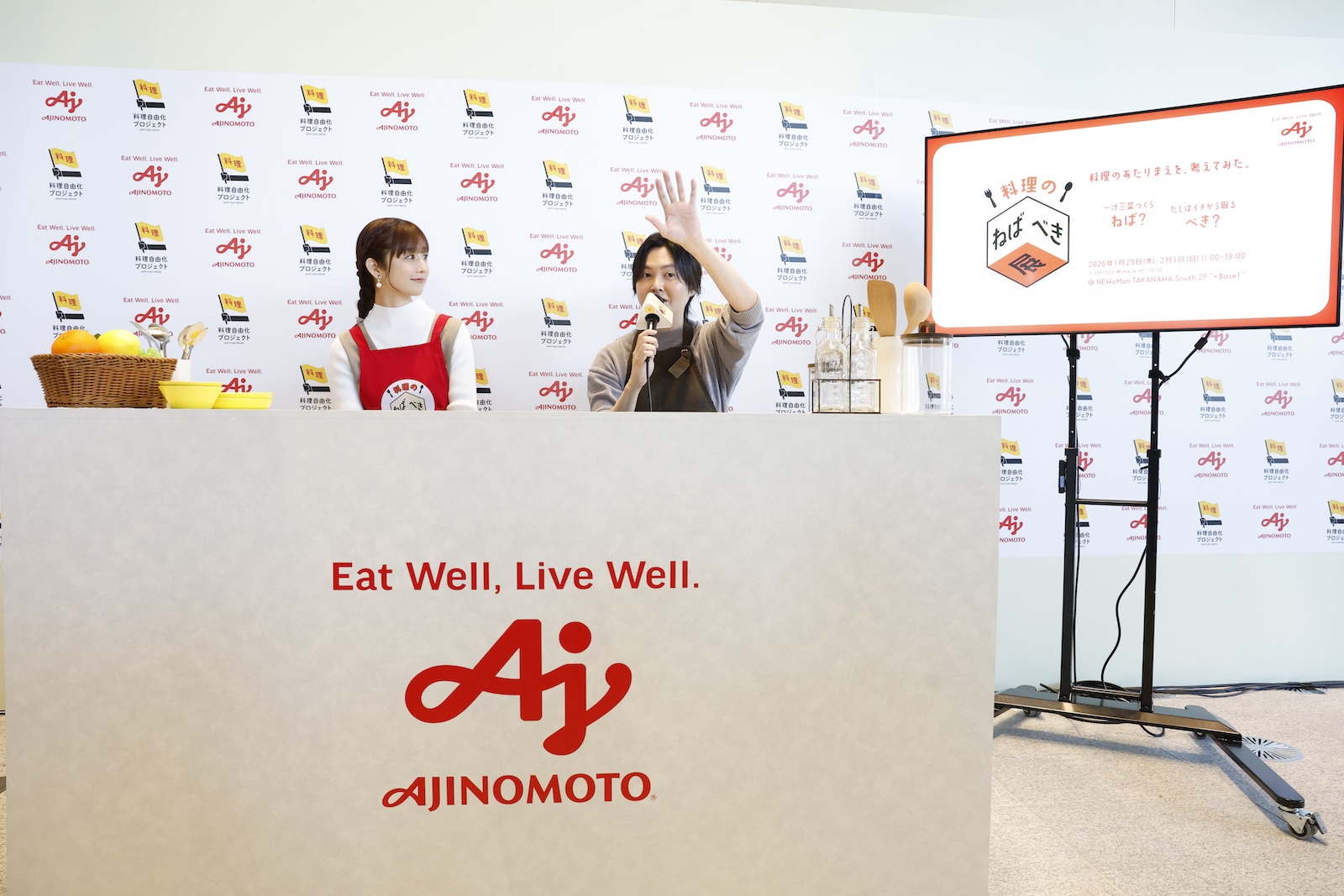 タレントの小倉優子と、料理研究家のリュウジの写真