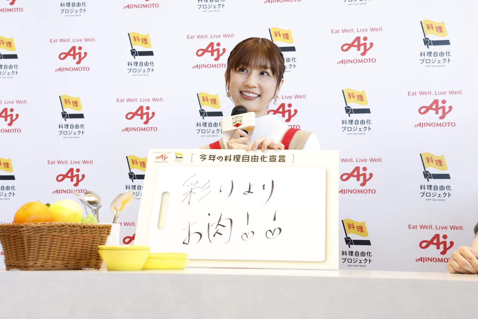 タレントの小倉優子の写真