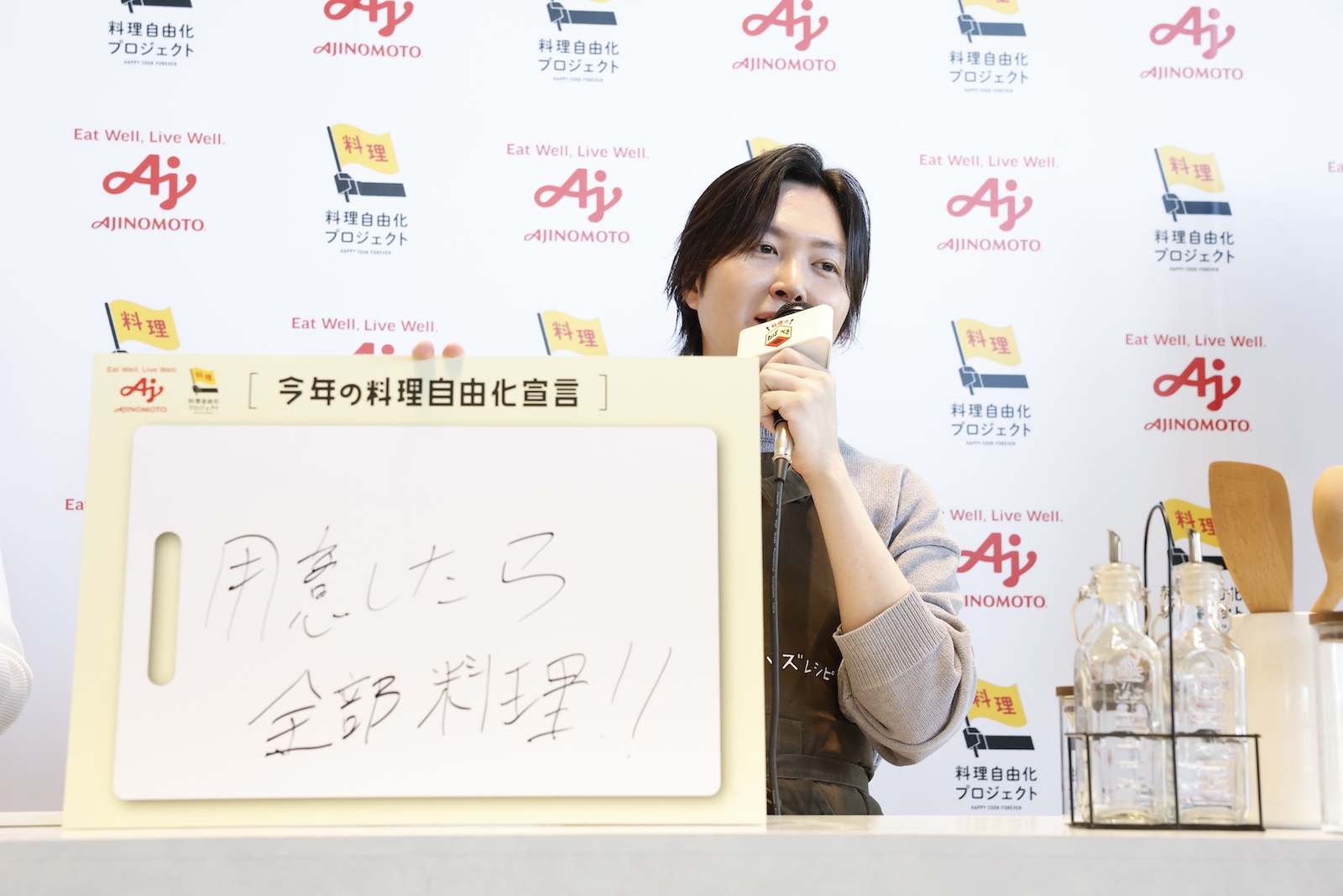 料理研究家のリュウジの写真