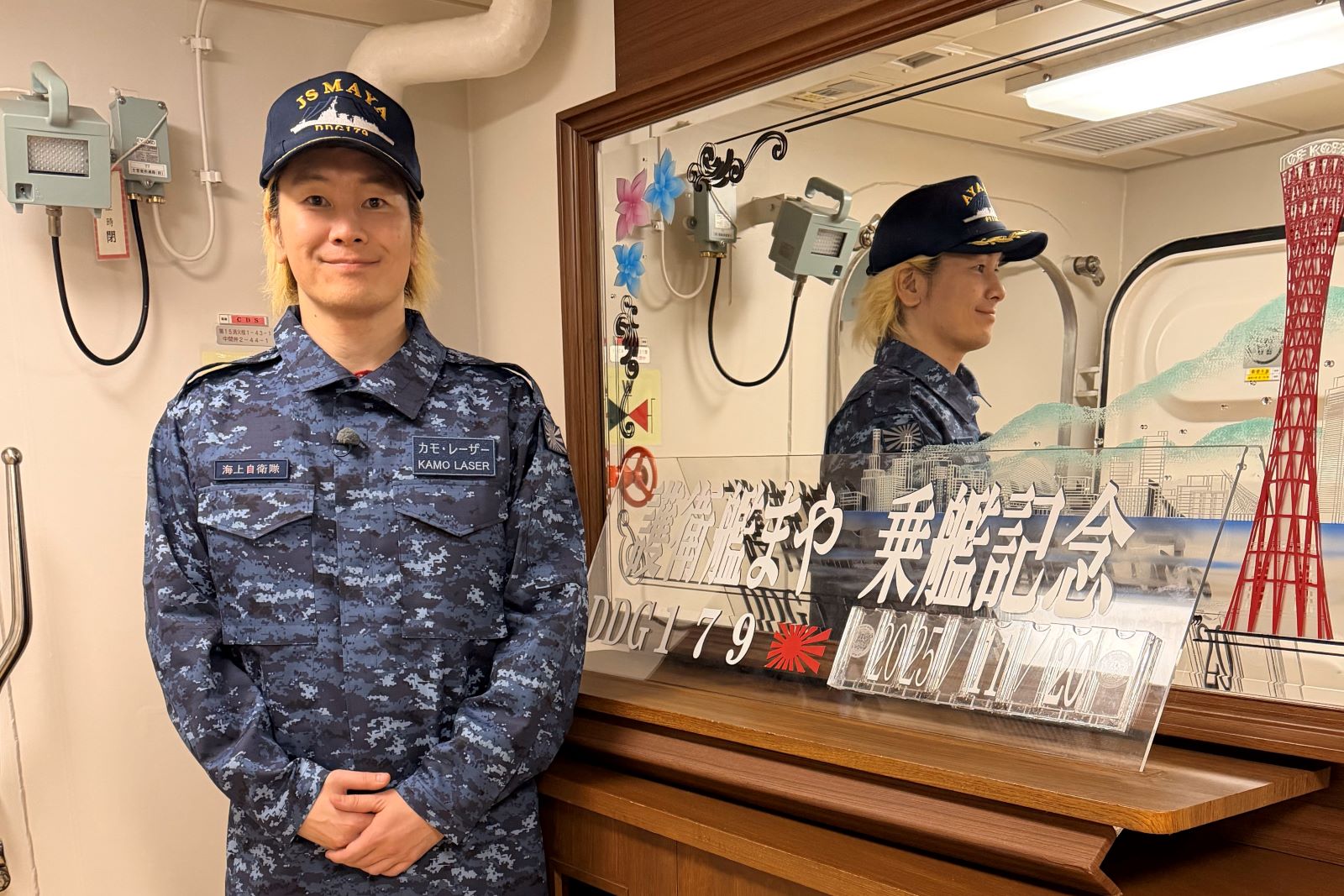 カズレーザーの写真