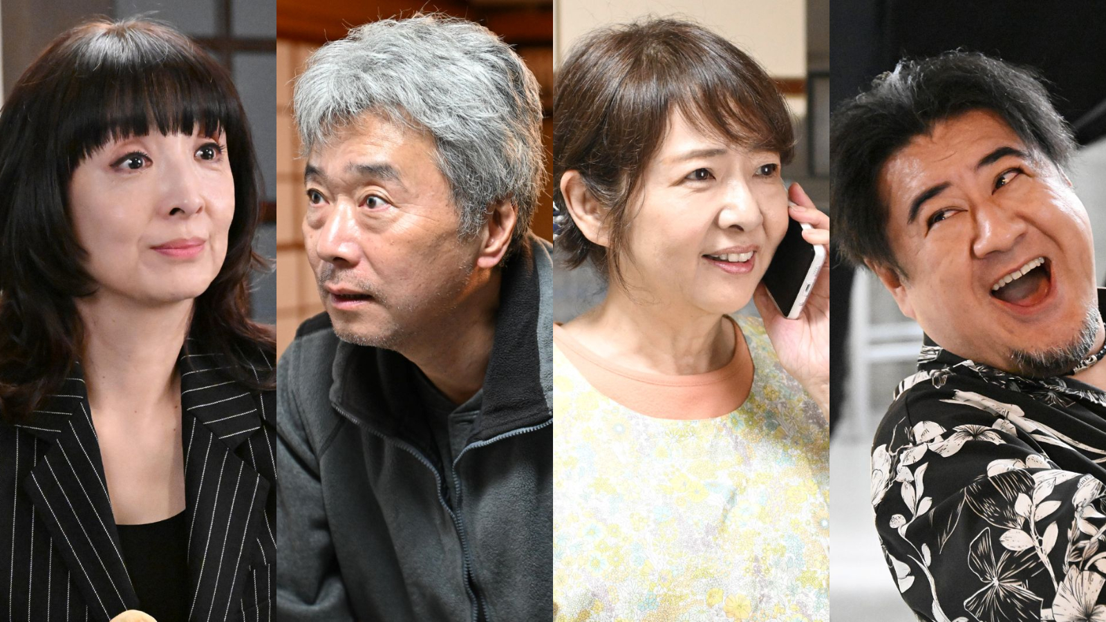 草刈民代、尾美としのり、美保純、小手伸也の写真