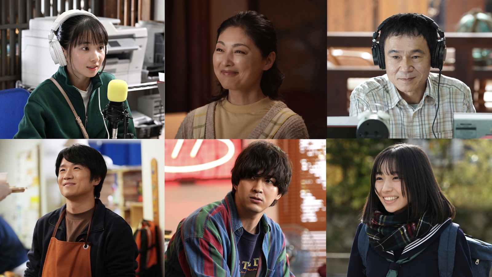 NHK連続ドラマラジオスター出演者の写真