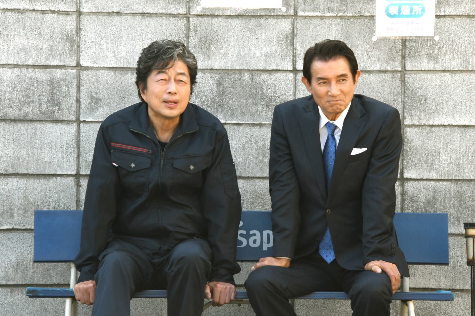 中村雅俊と田中健の写真