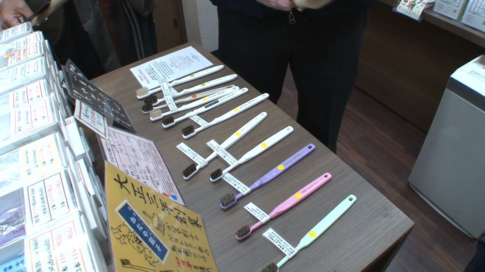 かなや刷子の人気商品