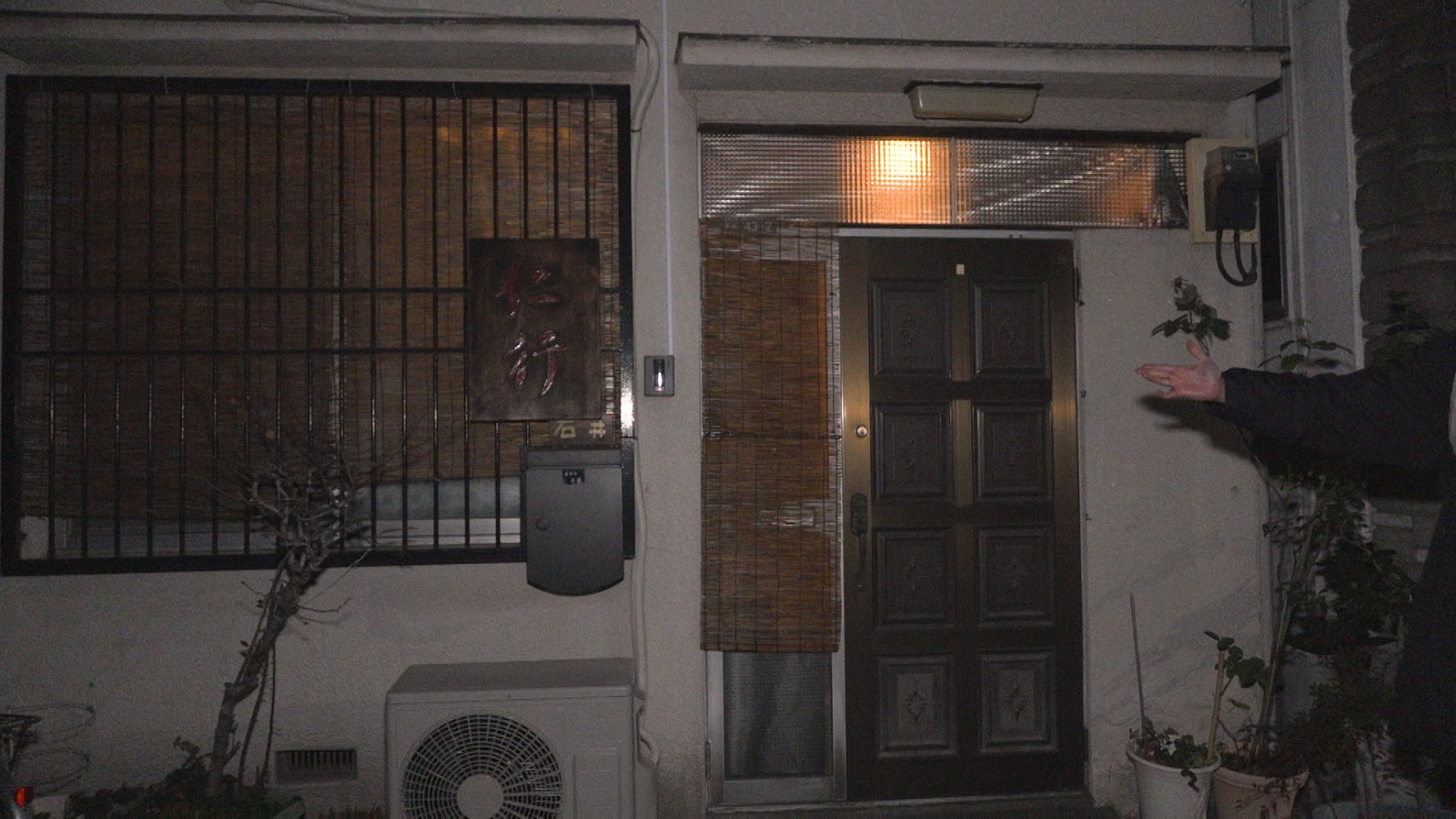 『仁行』の外観