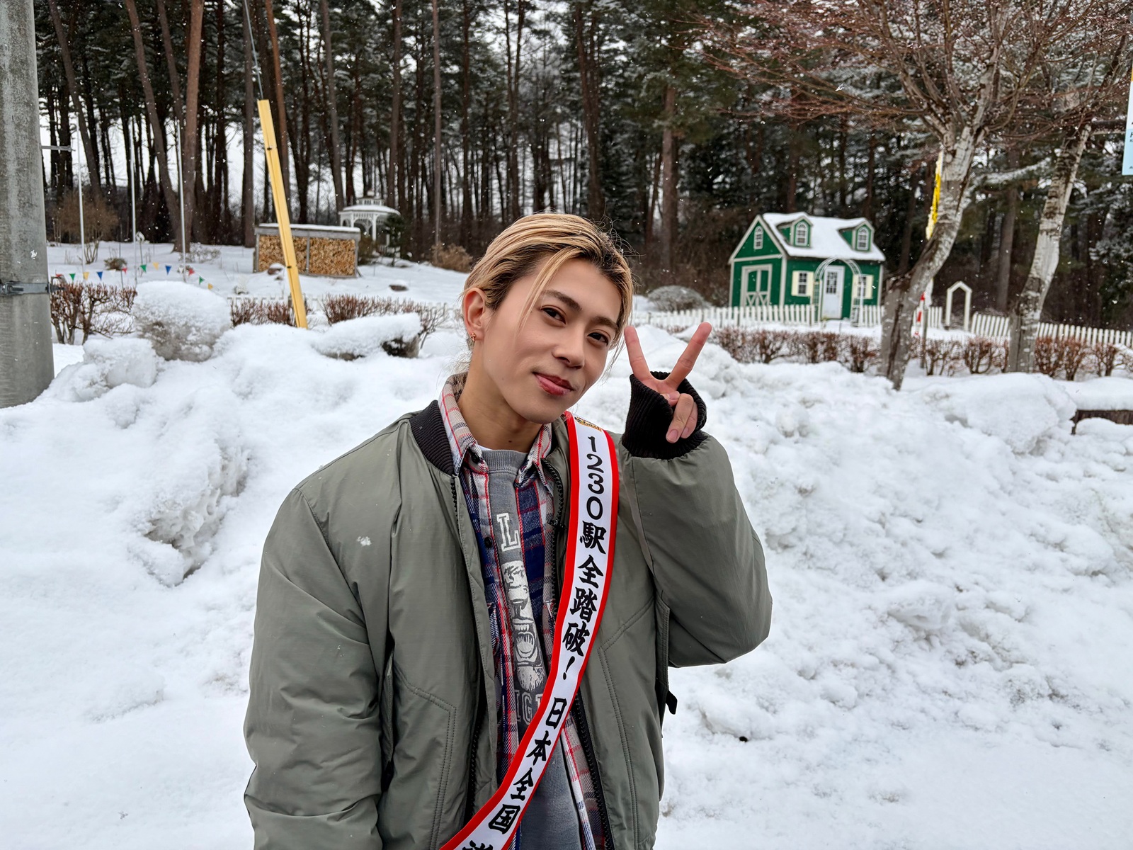 Aぇ! group・末澤誠也の写真