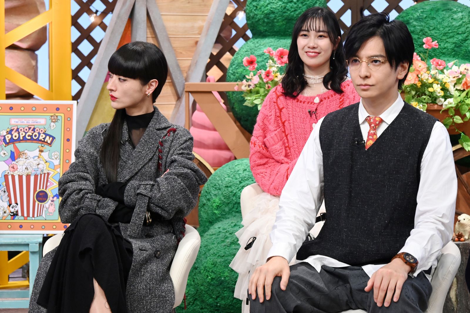 シシド・カフカ、生田斗真の写真