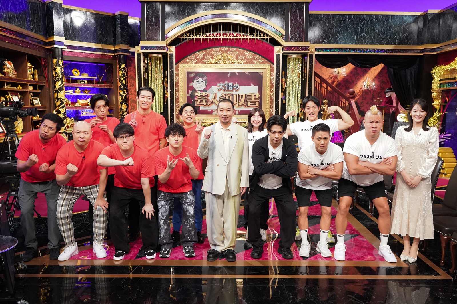 2月16日放送の『大悟の芸人領収書』スタジオGS