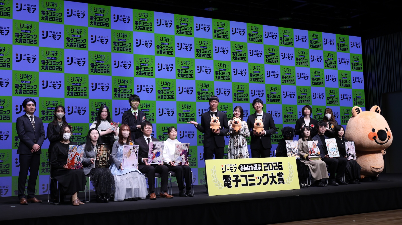 『みんなが選ぶ 電子コミック大賞 2026』授賞式に登壇したバッテリィズ、小芝風花