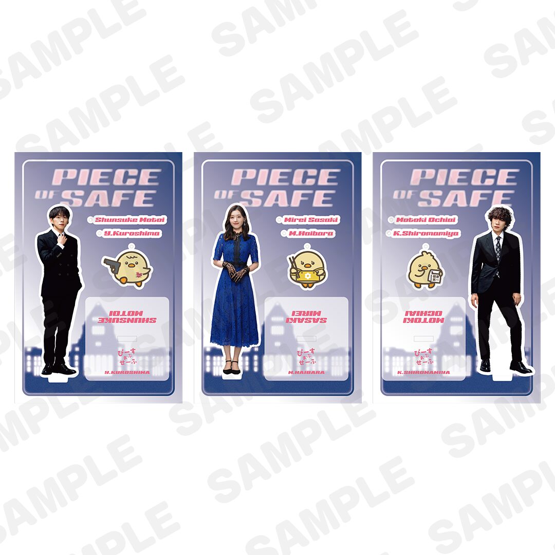 ドラマ『ぴーすおぶせーふ』に出演する基俊介(IMP.)・佐々木美玲・落合モトキのオリジナル公式グッズ