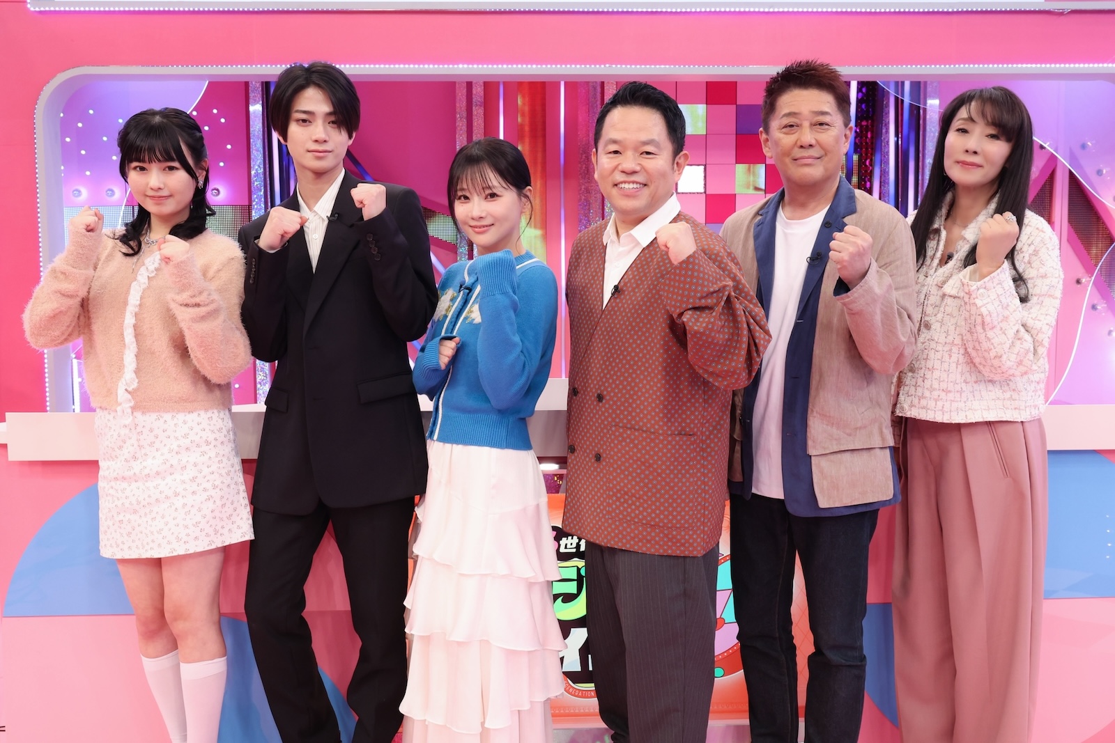 『6世代協力！ロクジェネクイズ』に出演する長浜広奈、岩瀬洋志、重盛さと美、津田篤宏（ダイアン）、坂上忍、浅野ゆう子