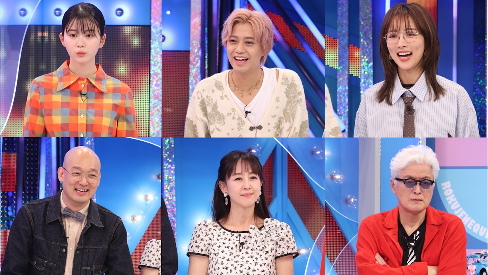 『6世代協力！ロクジェネクイズ』に出演する横田真子、髙橋海人（King ＆ Prince）、夏菜、みなみかわ、相田翔子、陣内孝則、アンタッチャブル