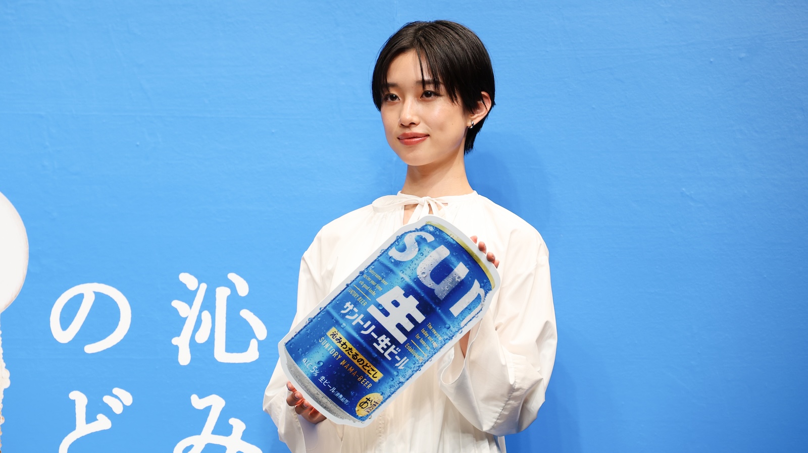 「サントリー生ビール」新CM発表会に登壇した河合優実