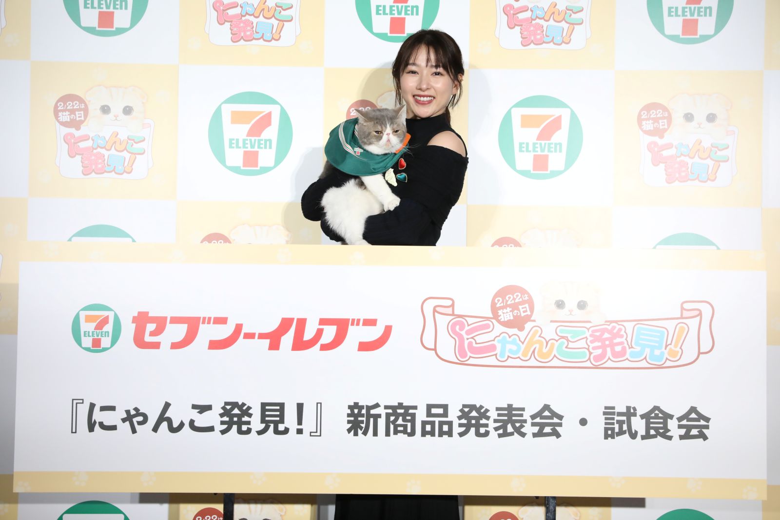 桜井日奈子の写真