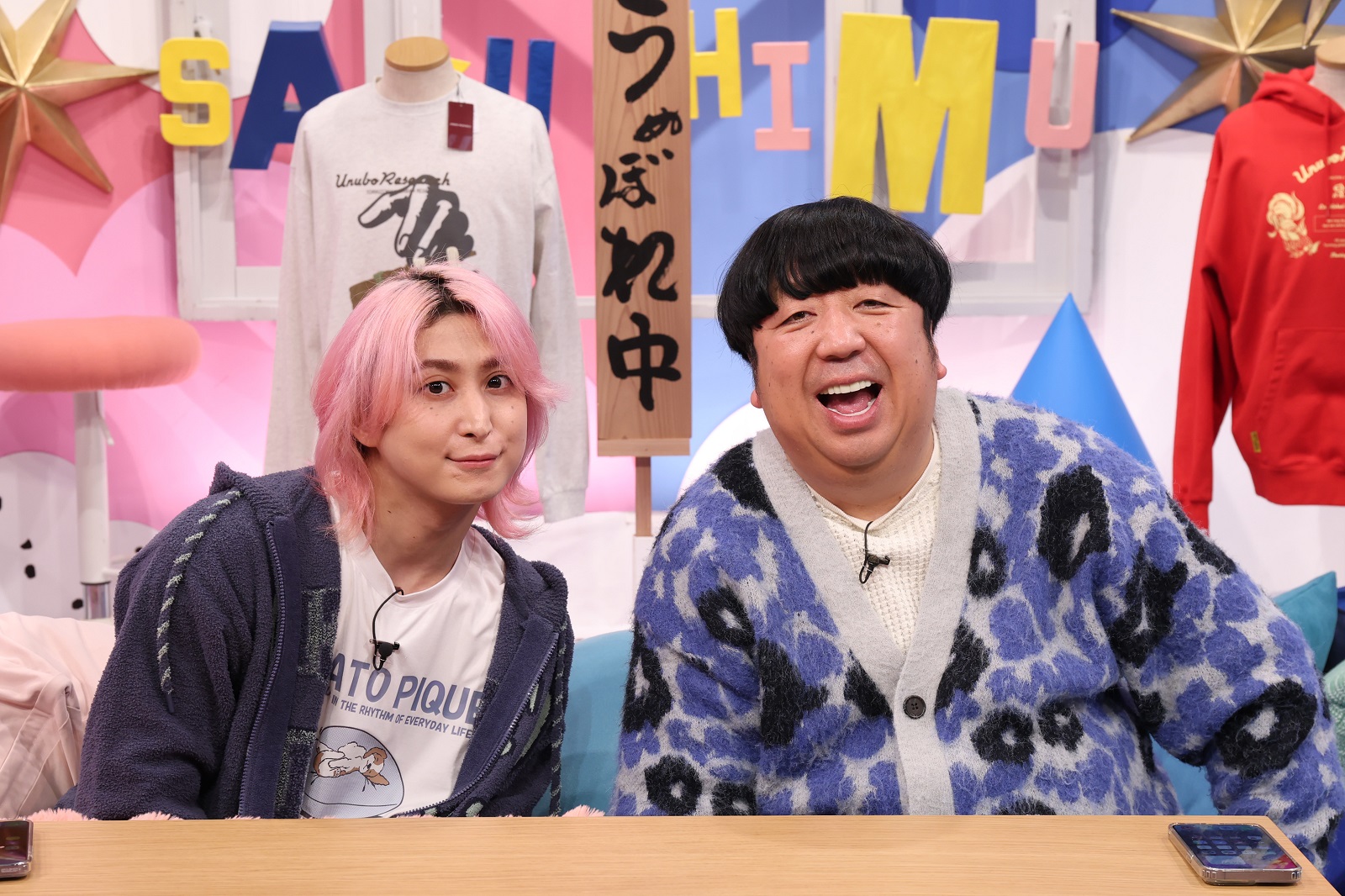 佐久間大介(Snow Man)と日村勇紀(バナナマン)の写真