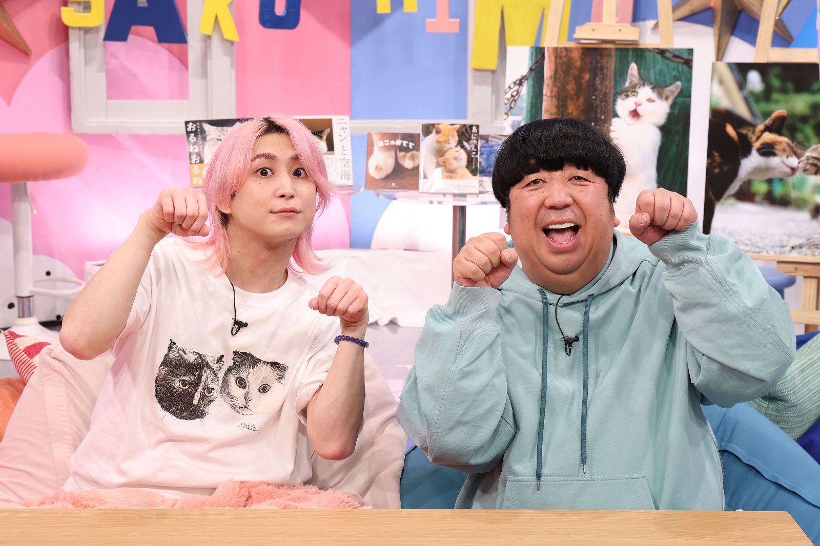 佐久間大介(Snow Man)と日村勇紀(バナナマン)の写真