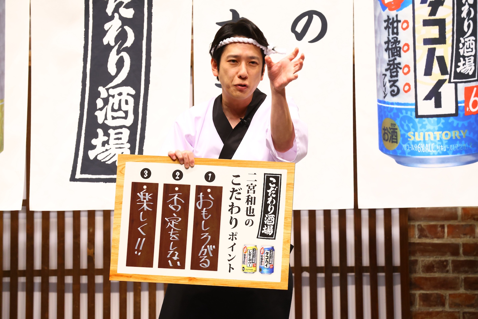 二宮和也の写真