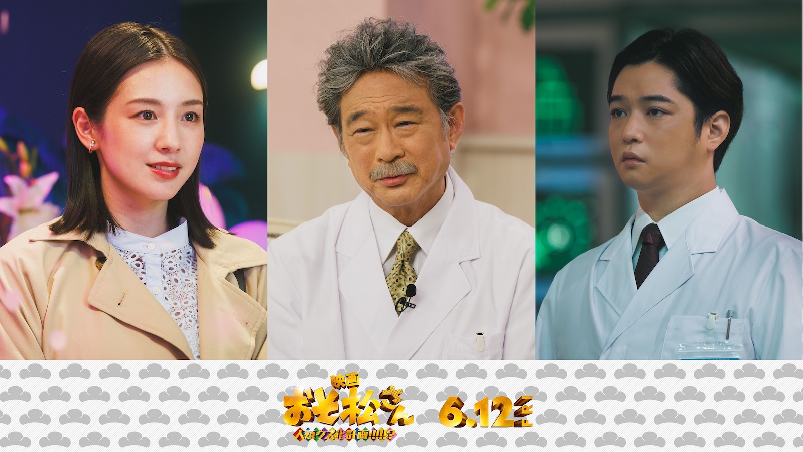 おそ松さんオリジナルキャスト